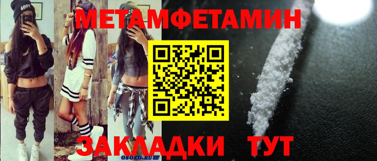 Амфетамин 97% Кимры