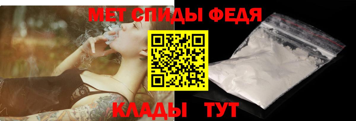 OMG как войти  Амфетамин  Вход с VPN  Amphetamine Premium  Amphetamine  Кимры 