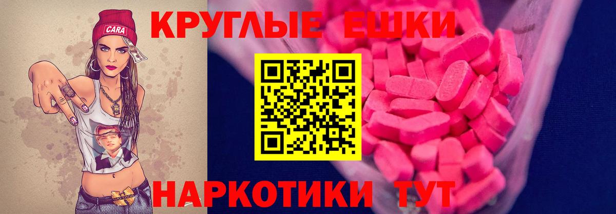 Кимры  Ecstasy XTC  наркошоп  Вход с VPN 