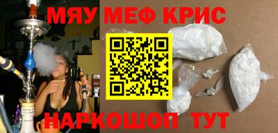 тгк Кингисепп