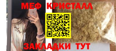 альфа пвп VHQ Кинель