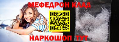 альфа пвп VHQ Кинель