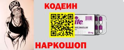 альфа пвп VHQ Кинель