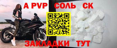 альфа пвп VHQ Кинель