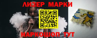 альфа пвп VHQ Кинель