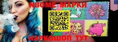 первитин Конаково