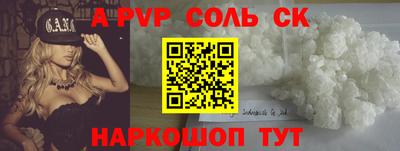 тгк Кингисепп