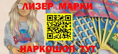 альфа пвп VHQ Кинель