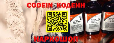 альфа пвп VHQ Кинель
