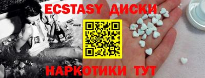 тгк Кингисепп