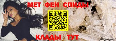альфа пвп VHQ Кинель