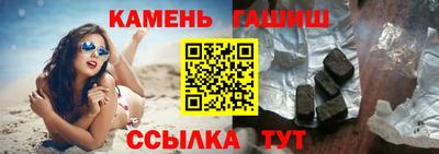 альфа пвп VHQ Кинель