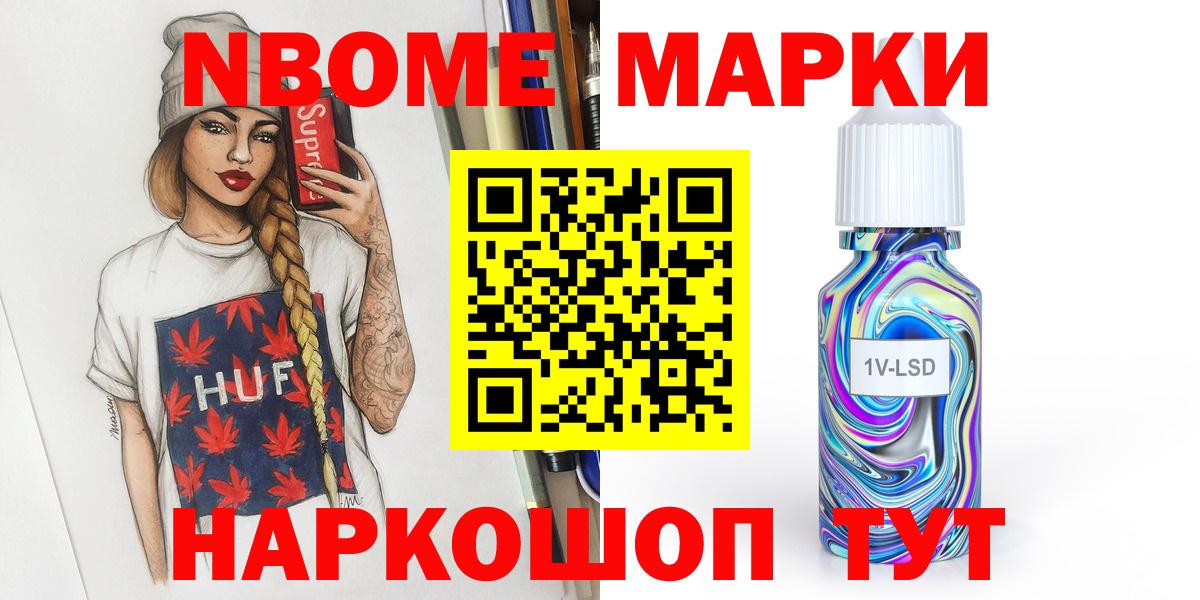 LSD-25 экстази кислота Кимры
