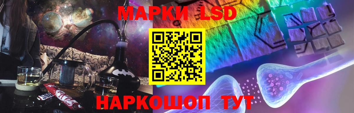 blacksprut ссылки  ЛСД экстази кислота  ЛСД экстази ecstasy  Вход с VPN  Кимры 