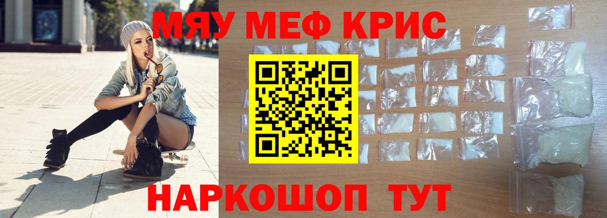 МЕФ мука Кимры