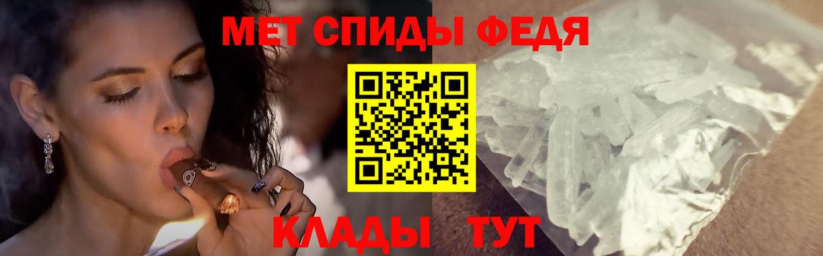 Метамфетамин кристалл Кимры