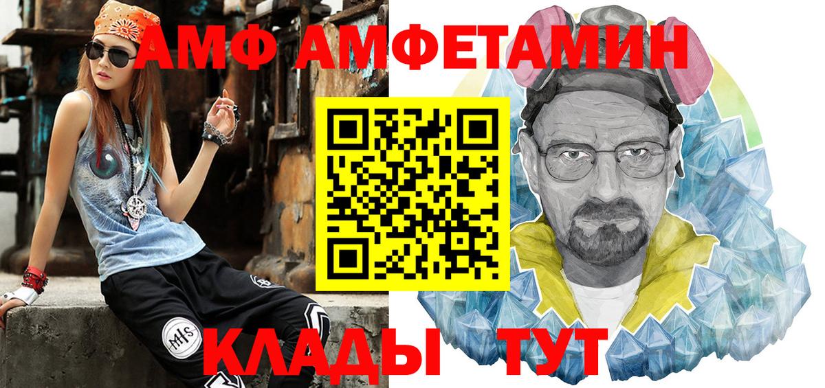 Кимры  Метамфетамин Декстрометамфетамин 99.9%  Вход с VPN 