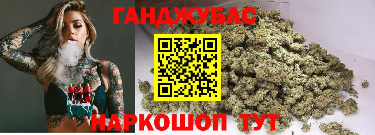 МАРИХУАНА семена Кимры